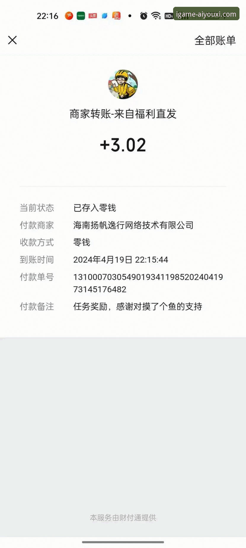 爱游戏提现 爱游戏平台提现操作全教程:资深用户分享安全到账经验