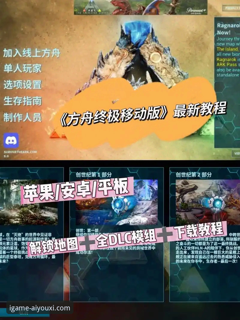 2026爱游戏热门游戏 揭秘爱游戏平台:2026年热门游戏如何轻松上手?