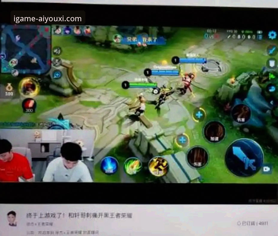 从一场CBA爆冷赛，看爱游戏平台如何提升你的观赛分析能力